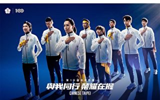 【更新】杭州亚运 台湾奖牌数看这里