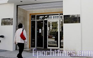 汽车撞入旧金山中领馆签证处 司机中枪死亡