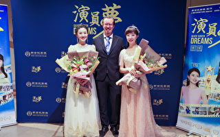 《演员梦》感动欧洲五城 观众欣赏中华文化