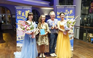 《演员梦》法兰克福首映 观众：要买书寻真相