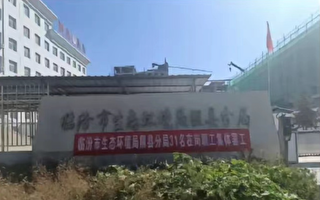 山西31名公务员集体罢工 引发关注