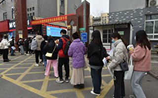 中共清退编制外人员 背后原因引关注