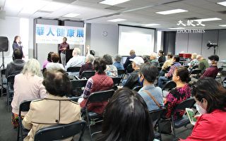 新唐人健康展6月10日侨教中心举行