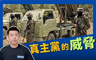 【马克时空】以色列将攻入加沙 真主党威胁参战