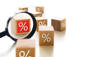 无情的房贷利率 如何冲击美国秋季房市？