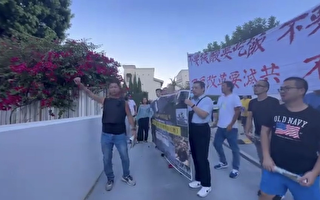 洛城华人集会 要求中共释放四通桥勇士彭立发