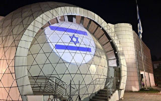 王毅批以色列 分析：中共在国际社会将更孤立