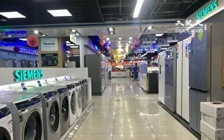 国美电器客户端现弹窗指责创办人 网民热议