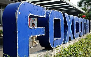 郭台铭参加台大选之际 富士康大陆工厂遭稽查