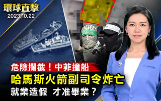 【环球直击】以色列空袭 哈马斯火箭军副司令亡