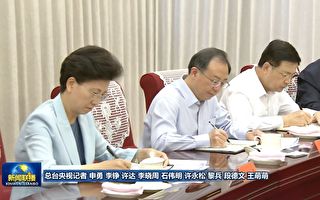 李尚福秦刚缺席政治局集体学习 坐实出事传闻