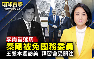 【环球直击】王毅本周访美 外界关注拜习会