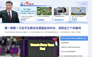 官媒上 习近平“活讯”仍压住李克强“死讯”