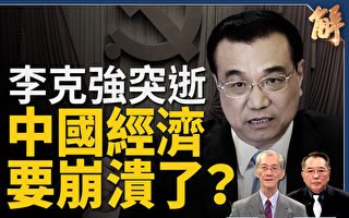 【新闻大破解】王毅赴美摸底 解析拜习潜台词