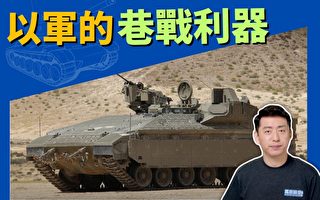 【马克时空】以军装甲三剑客 游击队的克星