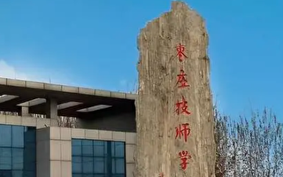 山东19岁女生在校跳楼身亡 原因不明