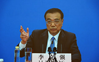 李克强去世 市场对中共经济改革彻底死心