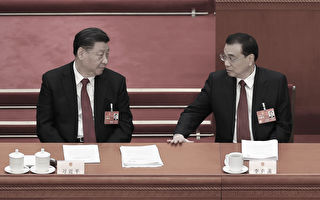 李克强离世 法学家：极大动摇习近平权威