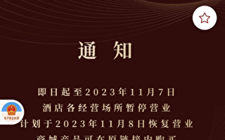 李克强吴尊友同日传死讯 大陆民间怎么看