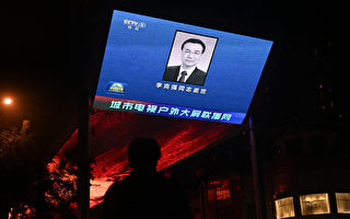 刊登李克强讣告 中国媒体出现异常