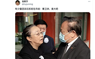 李克强火化日 北京雾霾沉沉 中共风声鹤唳