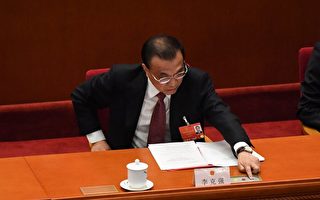 余茂春评李克强讣告 李卸任对习威胁更大