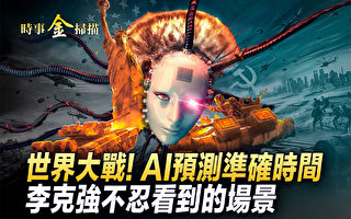 【时事金扫描】美海军陆战队内部通知惊四方