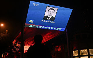 中共官媒报导李克强葬礼 一说法被指造假