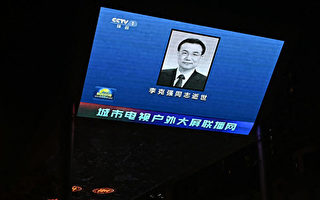 袁斌：李克强的两位恩师与他的人生悲剧