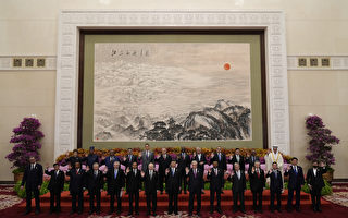 “一带一路”论坛缩水 何立峰罕见站台背后