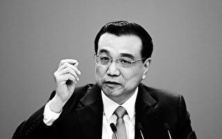 袁斌：想通过加入中共改变中国 李克强的悲剧说明行不通