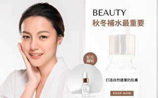 亚马逊美容护肤品大促销 优惠精选