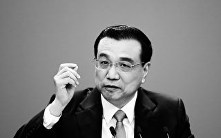 专家质疑李克强死因悬疑 中共内斗被聚焦