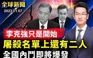 【全球新闻】习近平出书净赚几十亿