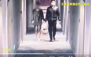 中共频爆淫乱丑闻 纪检官员被妻举报婚外情