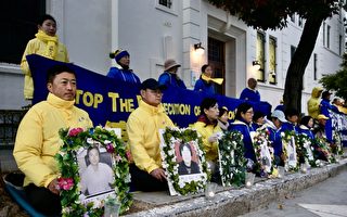 反迫害24周年  旧金山法轮功学员7.20烛光夜悼