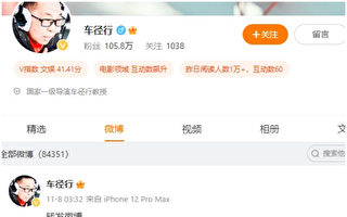 中国导演车径行病亡 终年51岁
