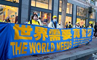 APEC峰会旧金山登场 法轮功吁制止中共迫害