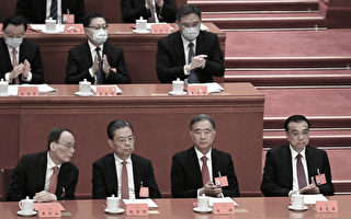 权贵家族金融腐败关键人被抓 中共内斗升级？