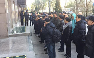 工行股东大会不让进主会场 “断友”受歧视