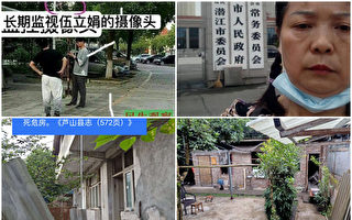 “越访越冤 生不如死”六老访民联名请求赐死