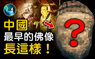 【未解之谜】失落千年 谜一般的曷劳落迦城