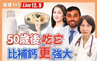 “骨质疏松”不能轻忽