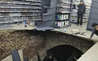 河南一商城开业次日地面塌陷 顾客掉进大坑中