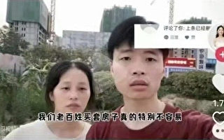 郑州网红夫妻记录买楼烂尾全程 维权被打