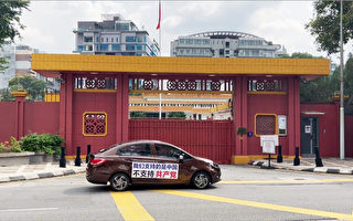 中共又一全球特务组织被曝光 非法活动逾十年