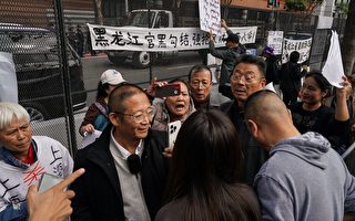 美国旧金山APEC现场 中共展示长臂战术