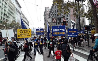 APEC期间 大批民众游行高喊“打倒共产党”