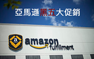 亚马逊黑五买什么？推荐9款折扣商品