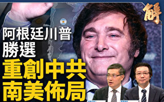 【新闻大破解】朝鲜射卫星藏核讹诈 谁在幕后?